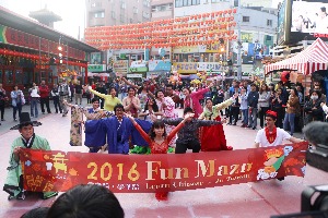 2016 Fun Mazu‧Learn Chinese‧In Taiwan in Yonghe Temple, Dadu District, Taichung